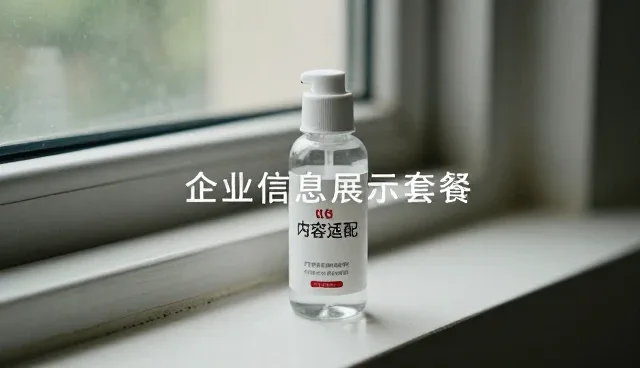 产品推广服务在高并发场景下的表现与适用条件分析